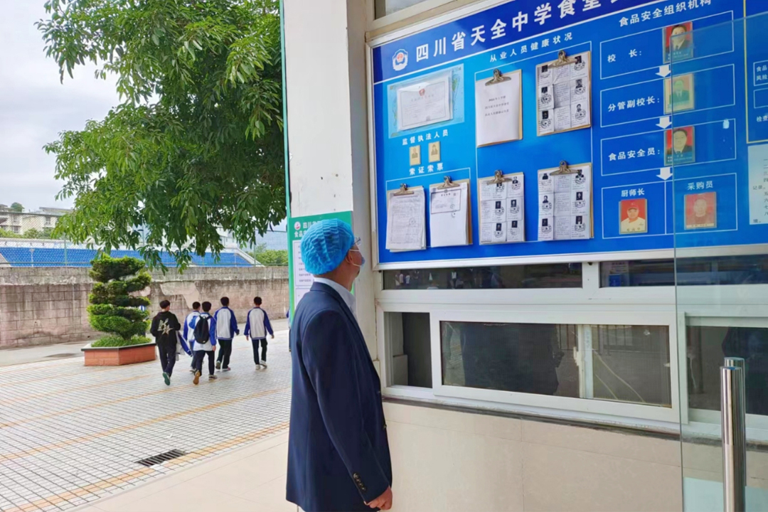 后勤有包管 考试有实力 ——腾博会官网餐饮治理集团为中高考学子保驾