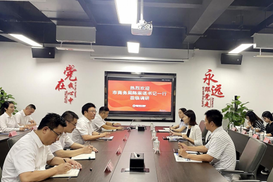 绵阳市商务局一行到腾博会官网餐饮治理集团调研效劳业生长事情