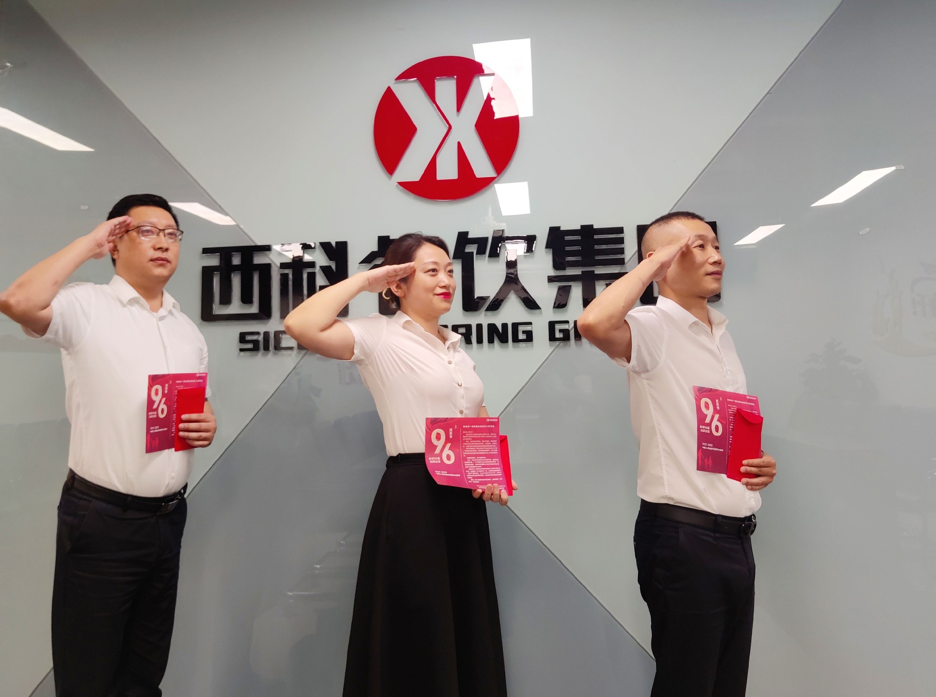 致敬最可爱的人 ——腾博会官网餐饮治理集团建军节慰问在岗退役武士职工