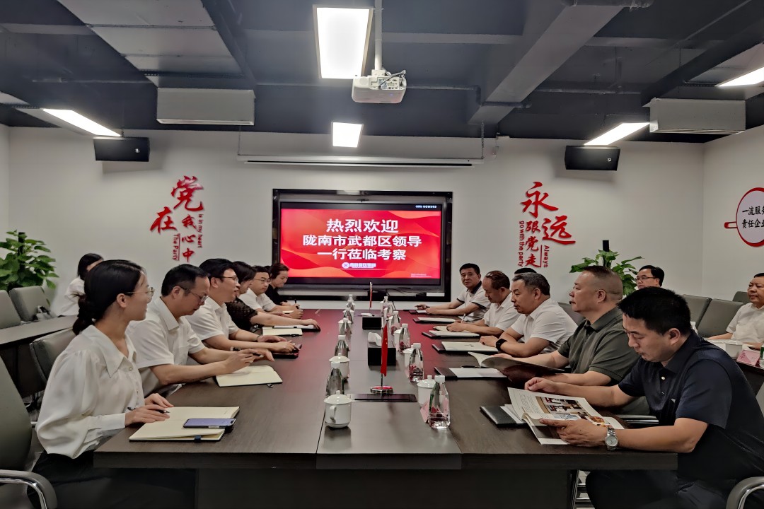 交流相助 同营生长 ——陇南市武都区向导一行莅临腾博会官网餐饮治理集团调研考察