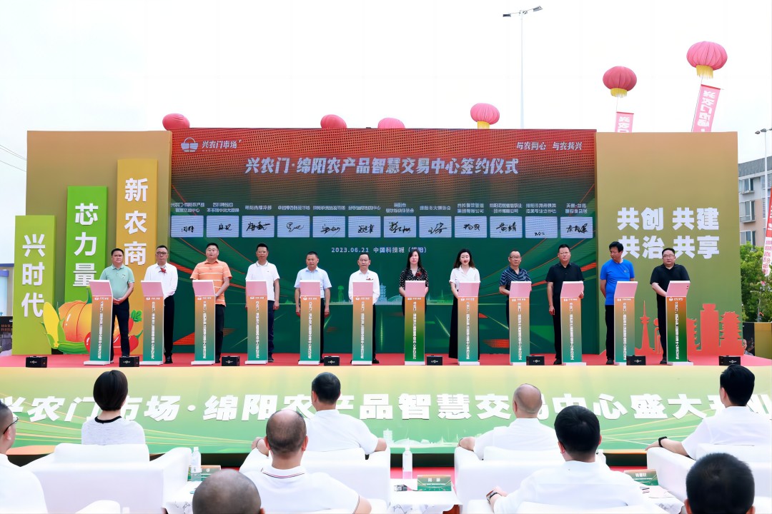 聚焦供应链 守好“菜篮子” ——腾博会官网餐饮治理集团签约兴农门?绵阳农产品智慧生意中心