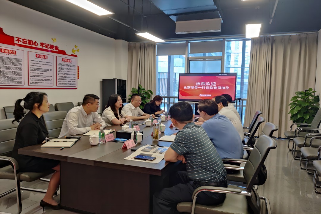 交流相助，携手偕行 ——金寨向导一行莅临腾博会官网餐饮治理集团旅行指导