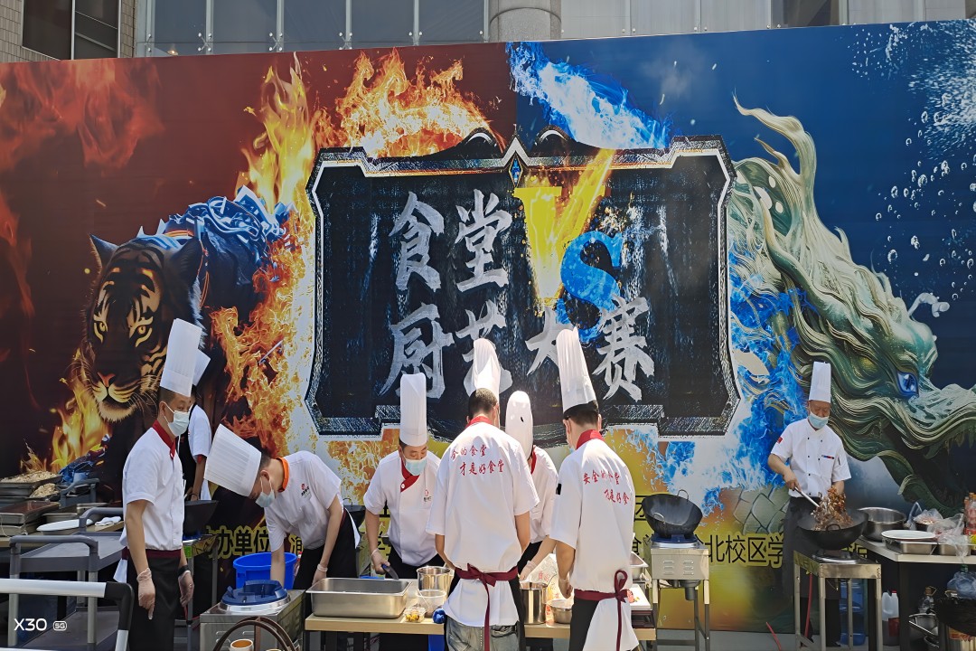 创一流效劳，展厨艺风范 ——西南政法大学后勤文化周暨第一届食堂厨艺大赛活动