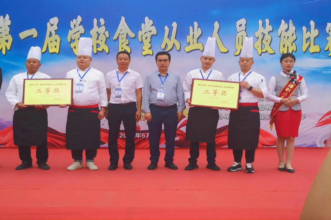 展手艺，亮风范 ——雅安市第一届学校食堂从业职员手艺大赛