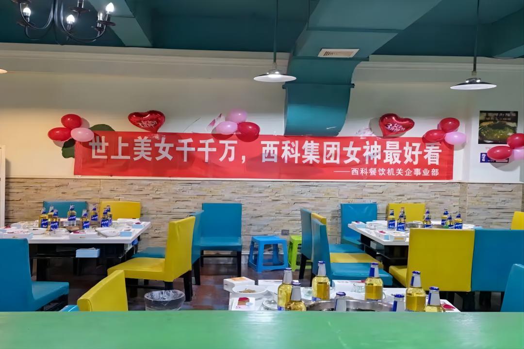 花漾春光 因你而美——腾博会官网集团三八”妇女节主题活动 绽放优美时光